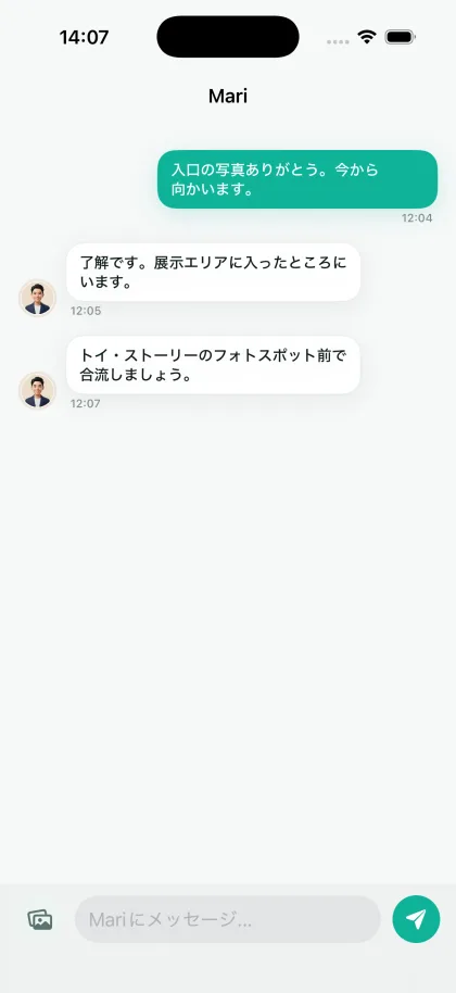 DMの会話画面